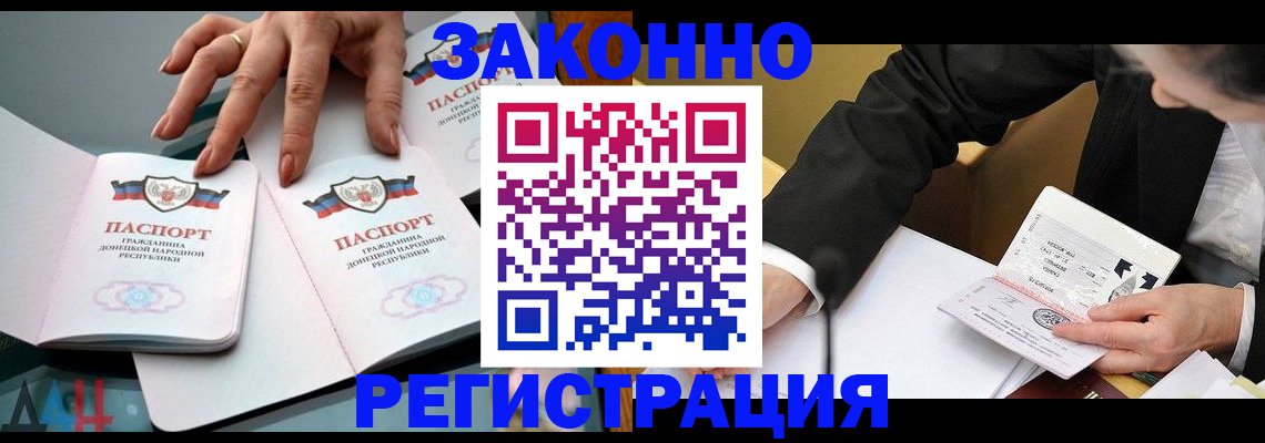 прописка иностранных граждан в Карабаново
